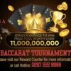 Uganda casino baccarat tournaments